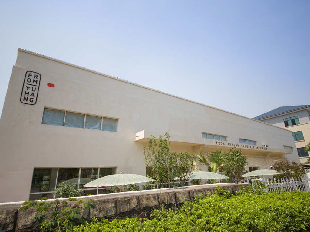 1 Exterior of Design Library, Hangzhou, China