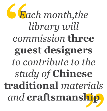 quote Yuhang Design Library
